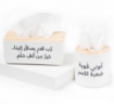 Picture of Tissue box with wood lid - Round