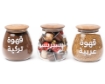 Picture of Airtight Glass jar 800 ml - Dark Brown Lid
