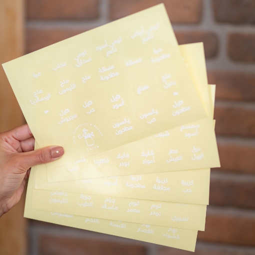 Picture of 117 stickers of spices names - Arabic - White