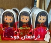 Picture of Gergean Neon Box (pack of 12) -  قرقيعان مع صندوق نيون  أولاد وبنات 