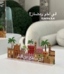 Picture of Ramadan Decor Old House 
