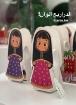 Picture of Gergean light Box (pack of 12)  قرقيعان مع صندوق ملون  أولاد وبنات 