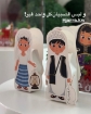 Picture of Gergean light Box (pack of 12)  قرقيعان مع صندوق ملون  أولاد وبنات 