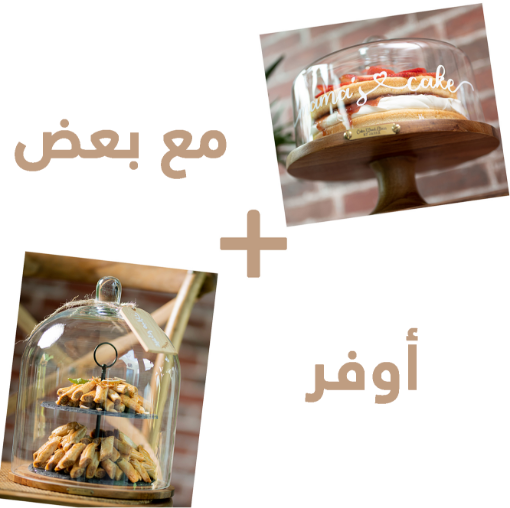 Picture of Buy 1 Two tiers Slate Cake stand with glass dome - Get 1 Cake Amazon Stand Free